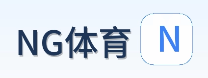 NG体育 Logo